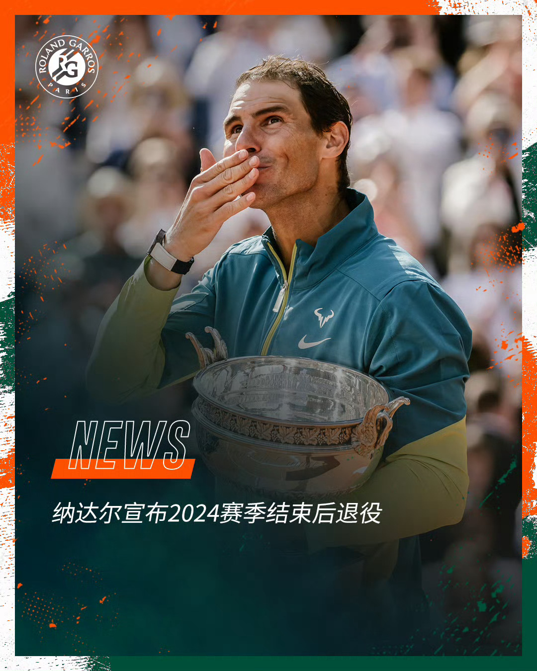 纳达尔在快船比赛中大比分获胜，战术调整引发热议！赢得满堂喝彩(快船比赛视频)