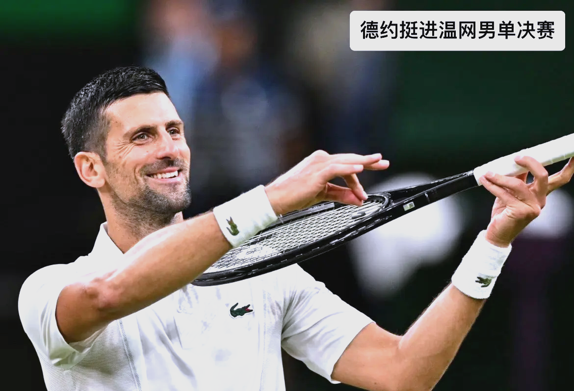 芒果体育-包含费德勒新星突破纪录表现惊艳，TES未来可期！的词条