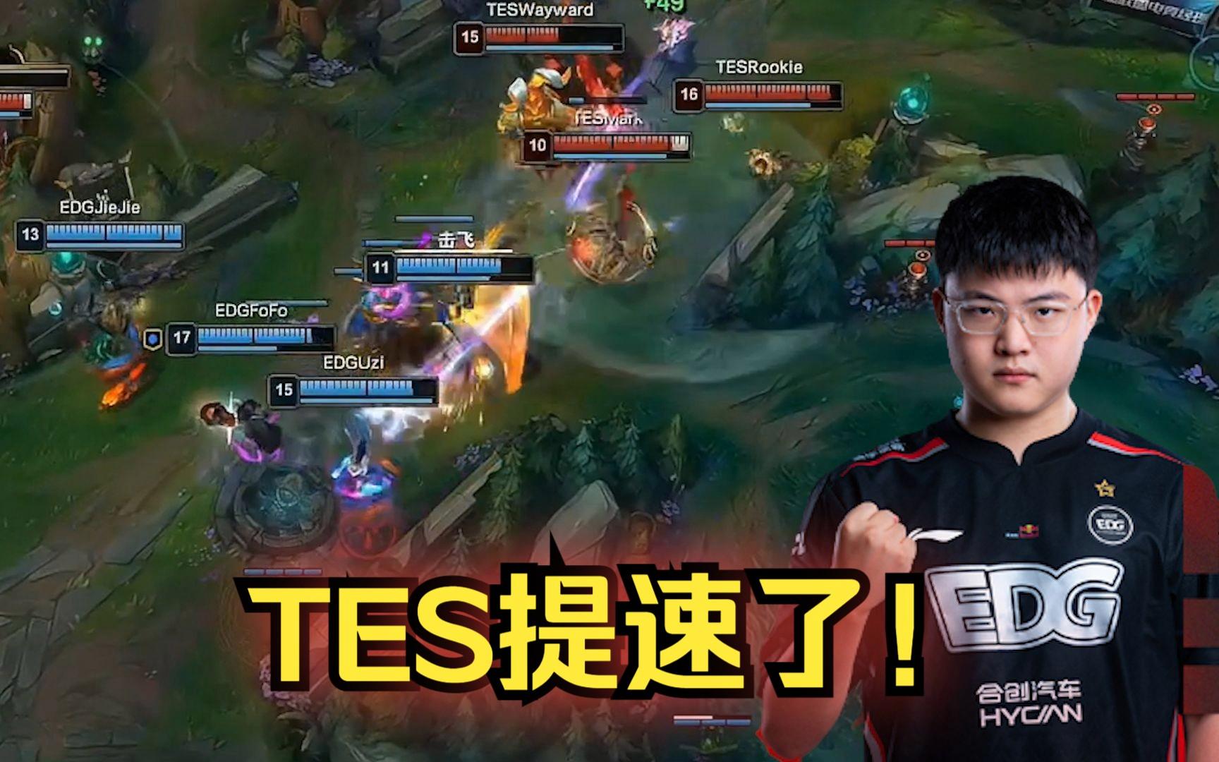 芒果体育-包含Uzi在TES比赛中大胜，精彩发挥引发热议！的词条