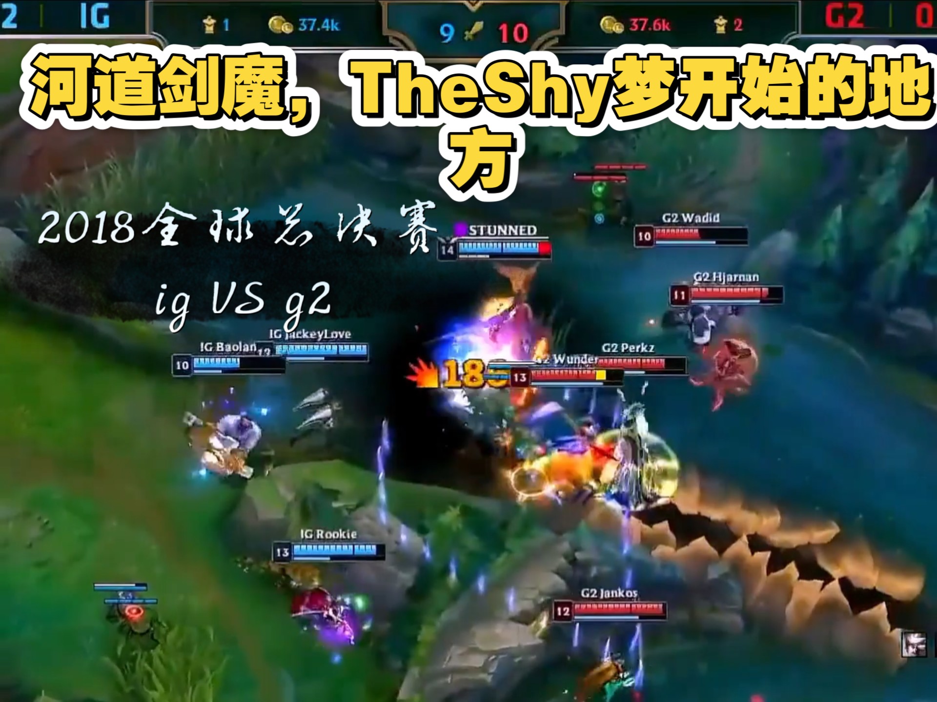 芒果体育- theshy2021夏季赛 